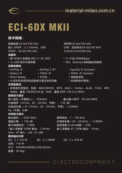 以材质叙事定调米兰MILAN SEJ2版下载不了怎么办 米兰MILAN SEJ2版下载故障处理与材质叙事深度体验指南