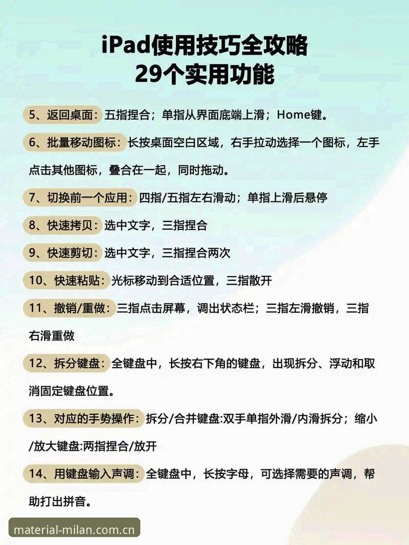 米兰MILAN中国·材质定调CN版使用技巧 米兰平台材质定调CN版实用技巧:从版本迭代到场景落地的操作指南